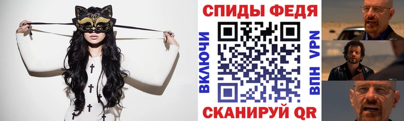 Амфетамин Premium  блэк спрут ONION  Пестово 