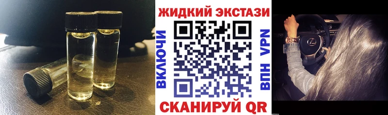 как найти закладки Пестово БУТИРАТ бутандиол