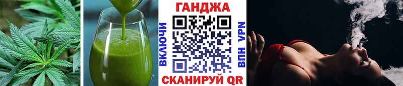 Еда ТГК конопля Пестово