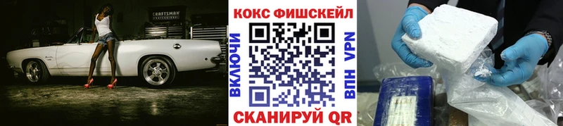 Cocaine VHQ  купить  сайты  Пестово 