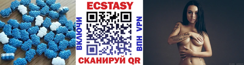 Ecstasy DUBAI  Пестово 