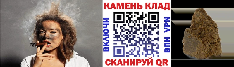 Гашиш хэш  закладка  МЕГА ссылки  Пестово 