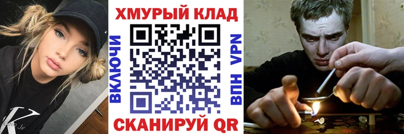 ГЕРОИН хмурый  площадка наркотические препараты  Пестово 