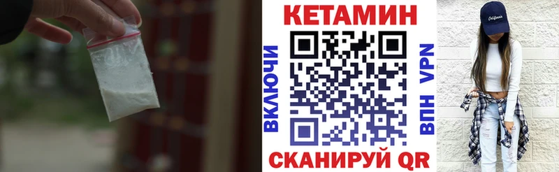 blacksprut онион  Пестово  Кетамин ketamine 
