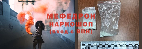 кокаин колумбия Новокубанск