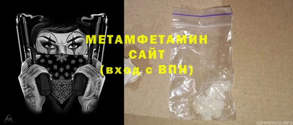 первитин Нея