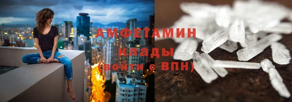 спайс Нефтегорск