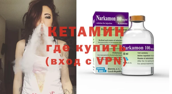 спайс Нефтегорск