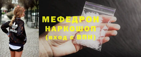 mdpv Новозыбков