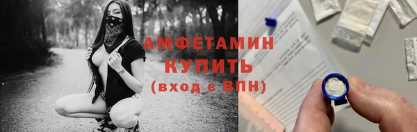 спайс Нефтегорск