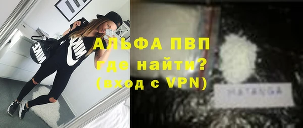 первитин Нея