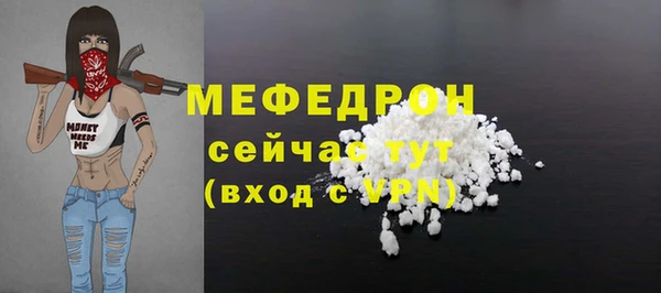 спайс Нефтегорск