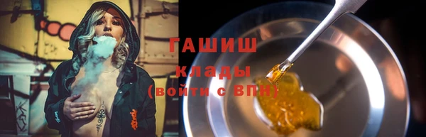 спайс Нефтегорск