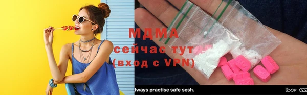mdpv Новозыбков