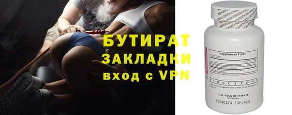 mdpv Новозыбков