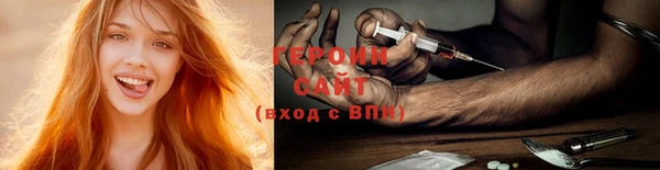 спайс Нефтегорск