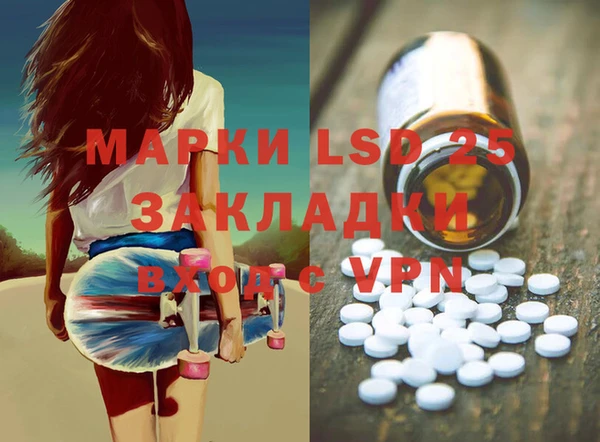 mdpv Новозыбков