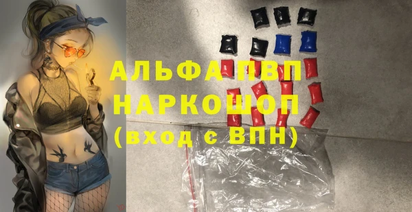 кокаин колумбия Новокубанск