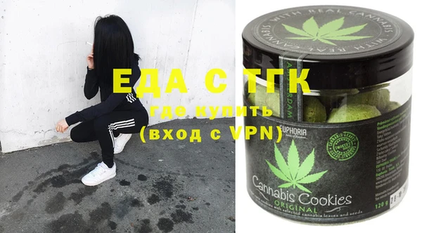 спайс Нефтегорск