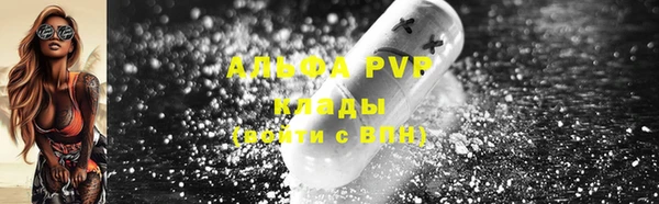 первитин Нея