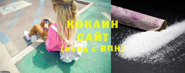 меф Осташков