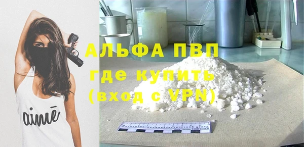 первитин Нея