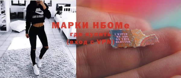 амфетамин Осинники