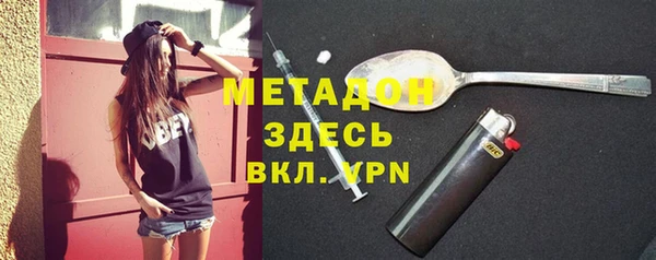 mdpv Новозыбков