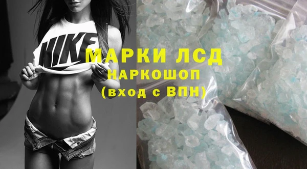 спайс Нефтегорск