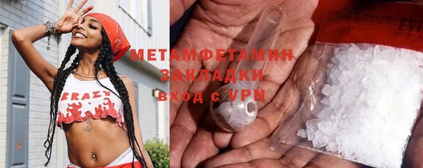 кокаин колумбия Новокубанск