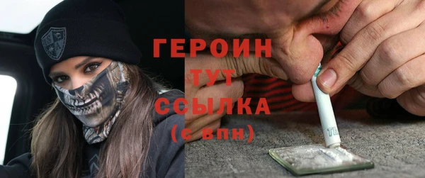 первитин Нея