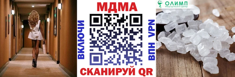 MDMA кристаллы  наркошоп  Пестово 