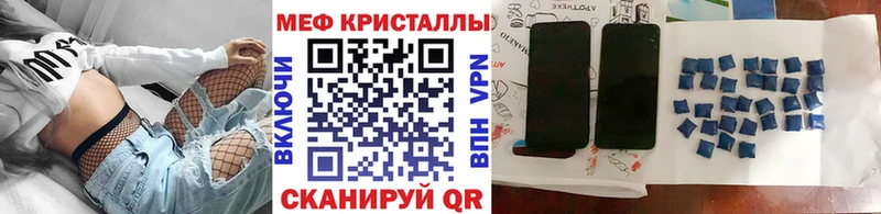 ОМГ ОМГ как войти darknet наркотические препараты Мефедрон VHQ где можно купить наркотик Пестово