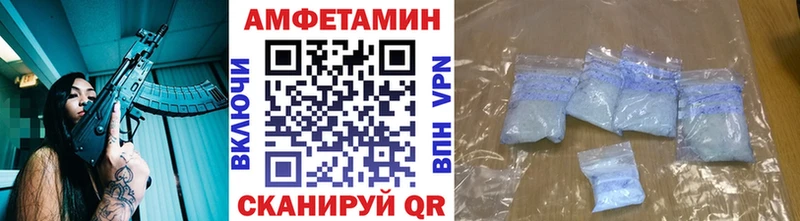 Метамфетамин витя  Пестово 