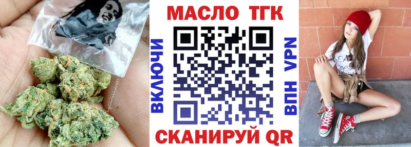 хочу   Пестово  Дистиллят ТГК концентрат 