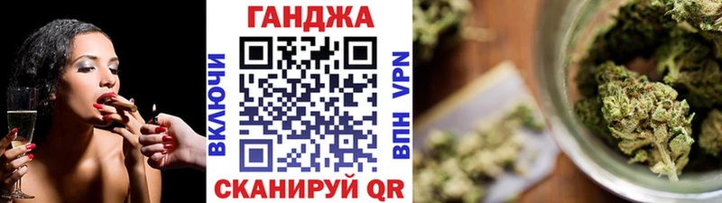 Бошки Шишки гибрид Пестово